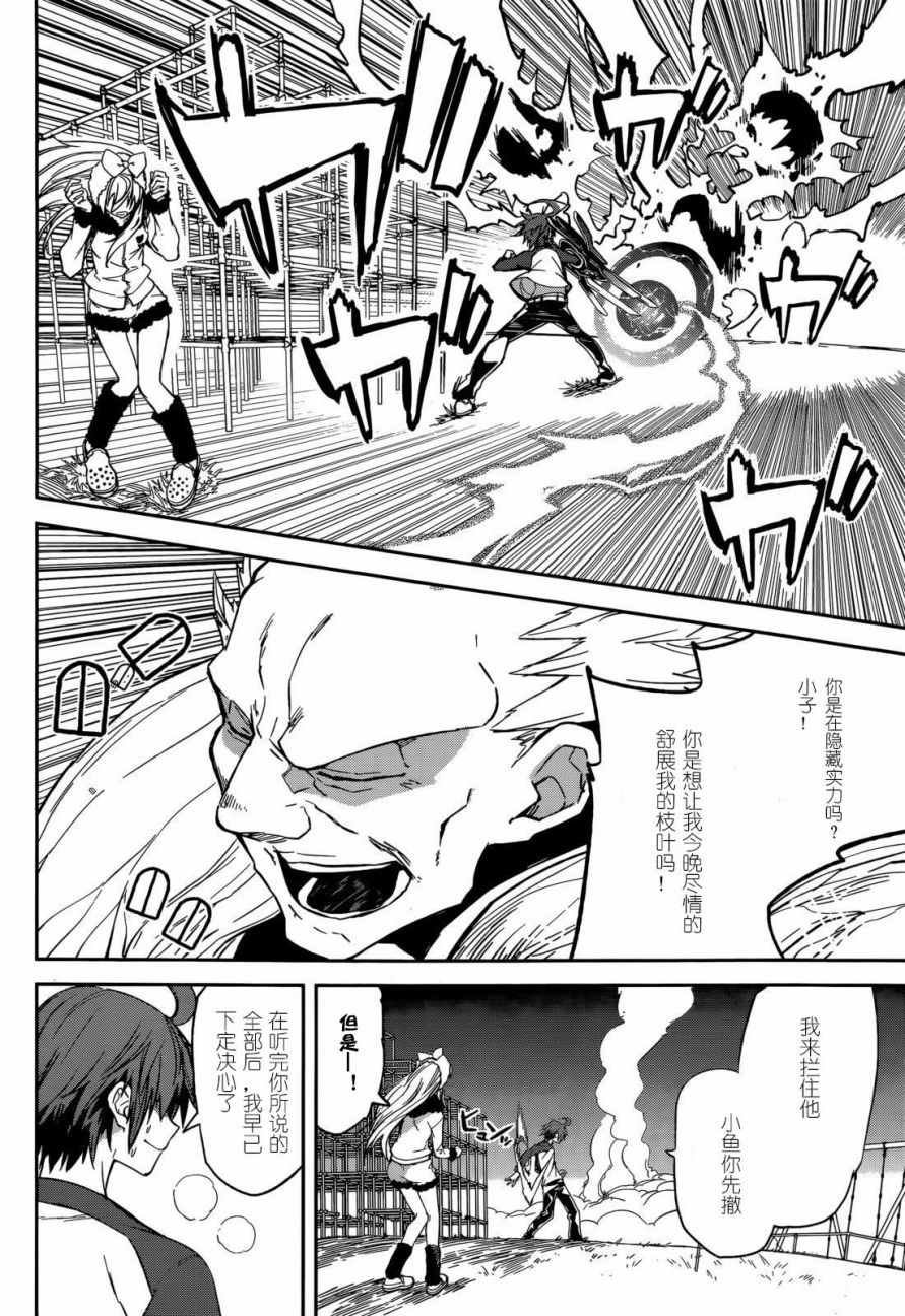 第95话