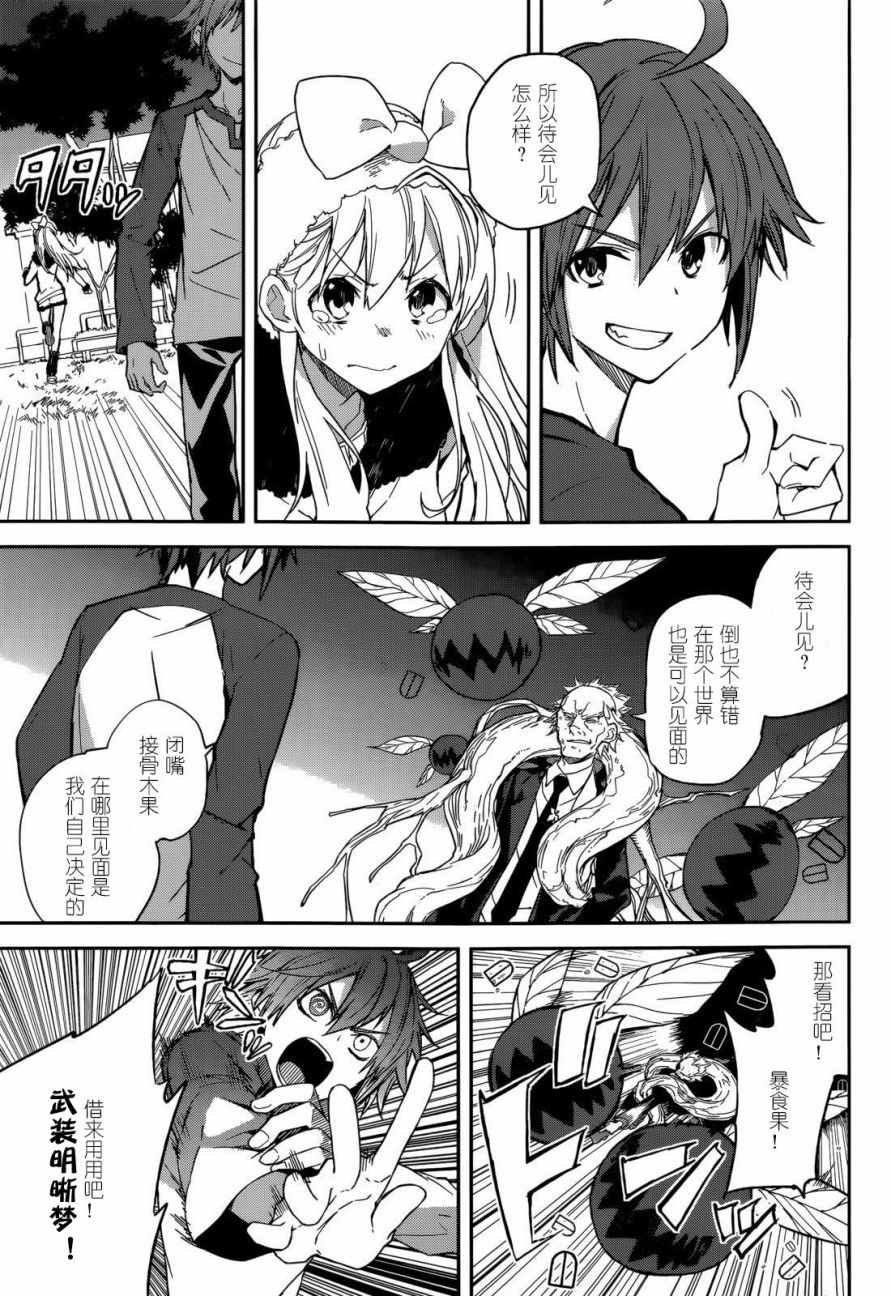 第95话
