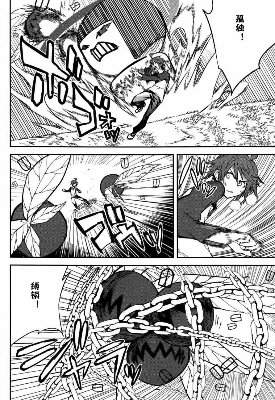 第95话