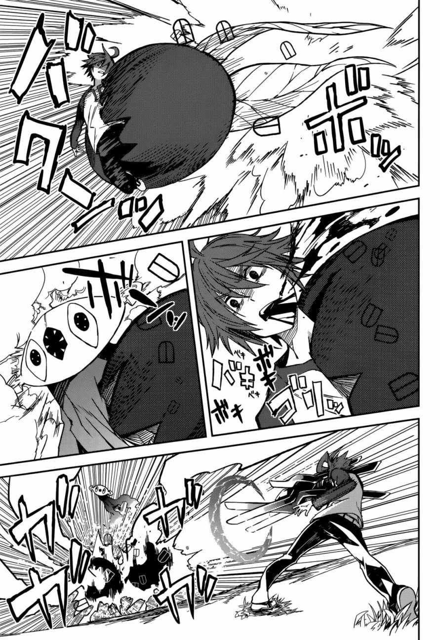 第95话