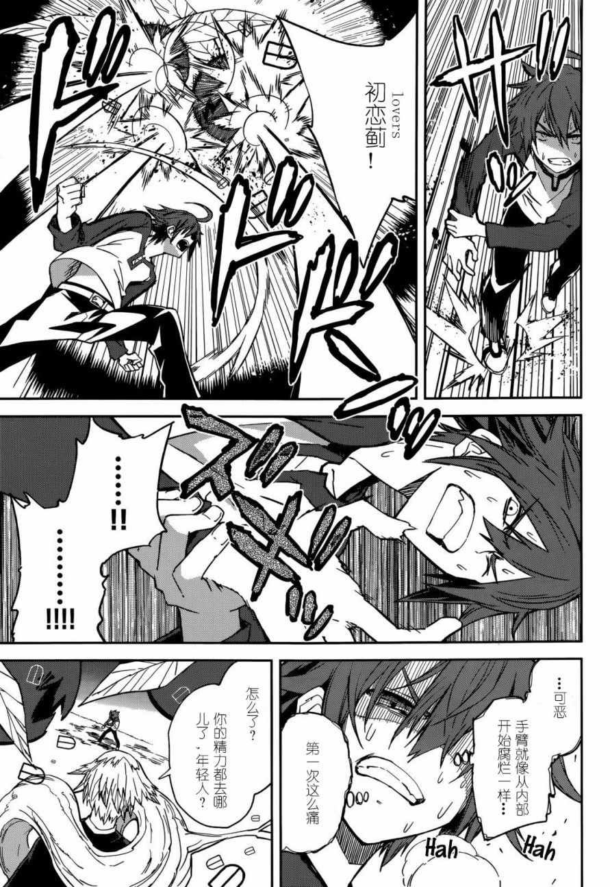 第95话