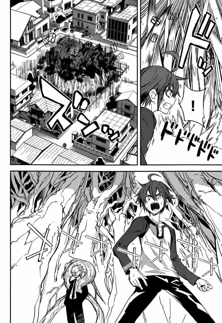 第95话