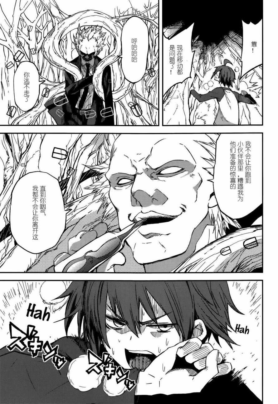 第95话