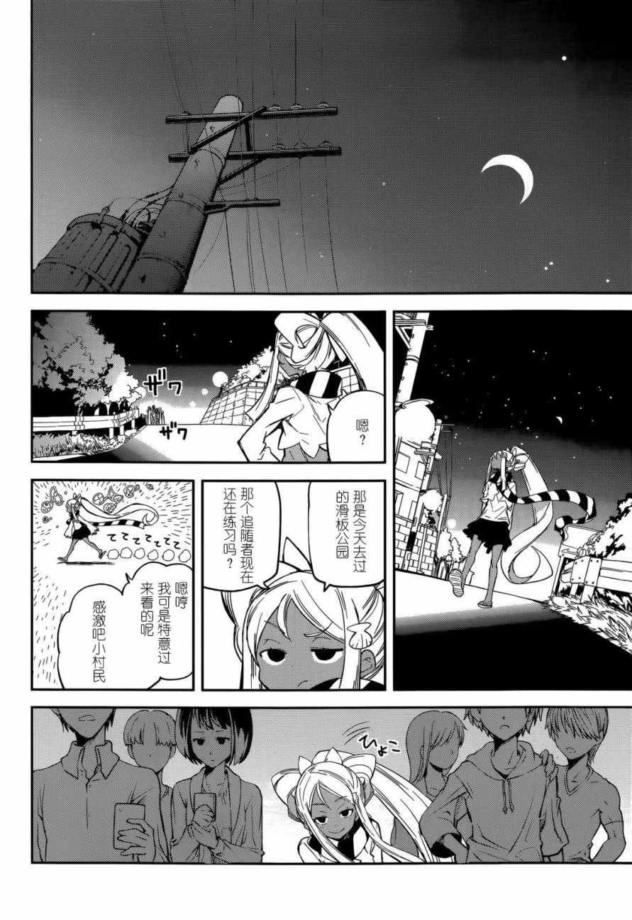 第95话