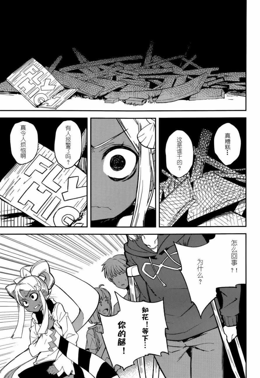 第95话