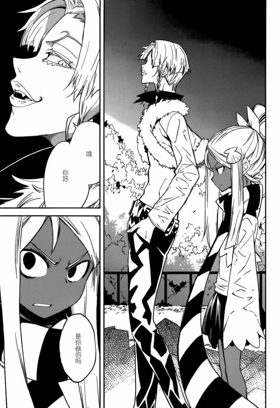 第95话