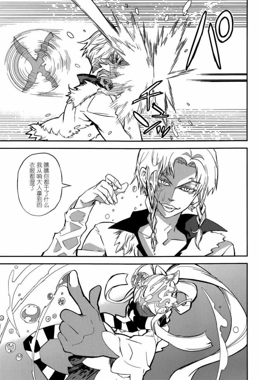 第95话