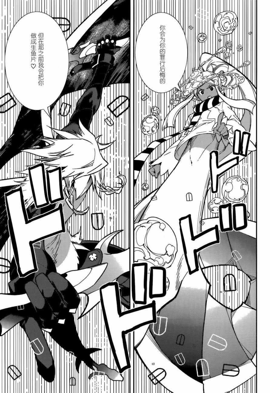 第95话