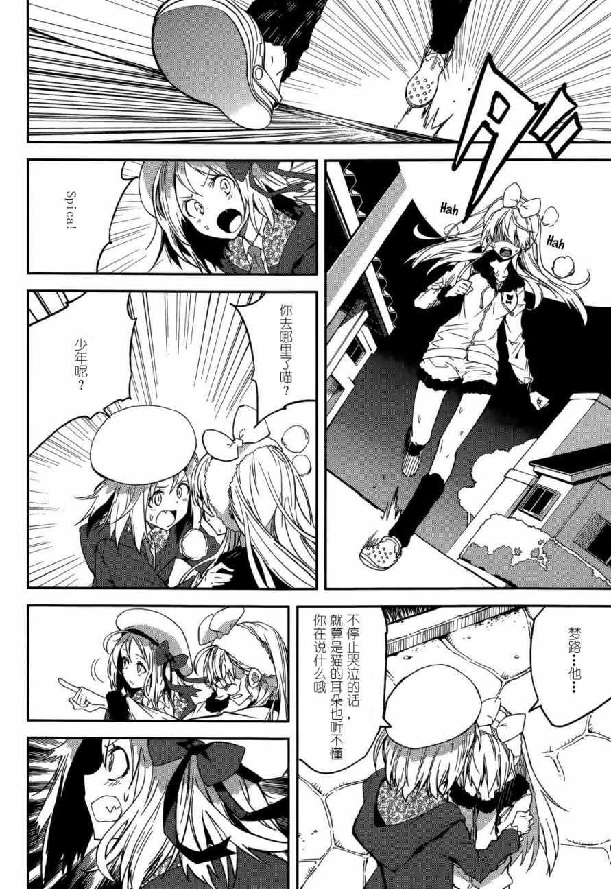 第95话