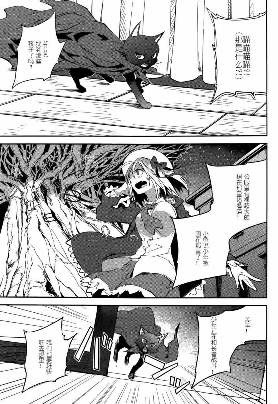 第95话