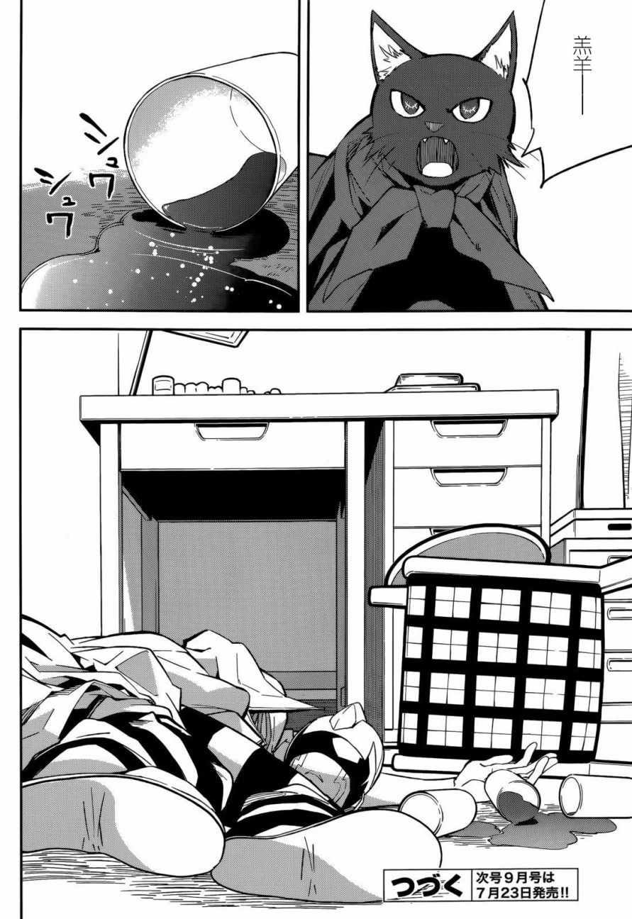 第95话