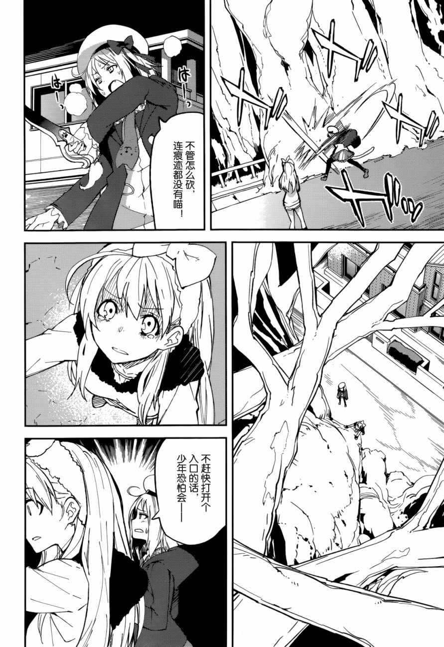 第96话