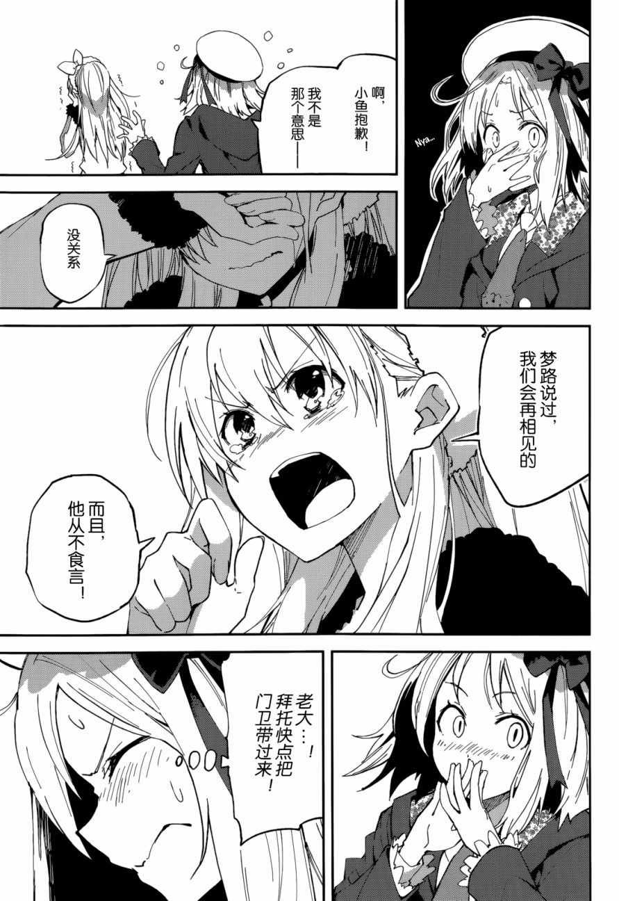 第96话