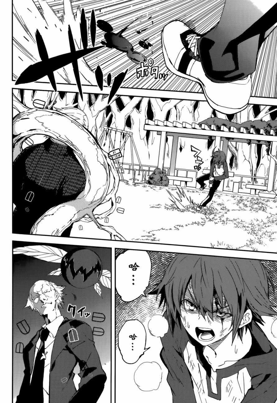 第96话