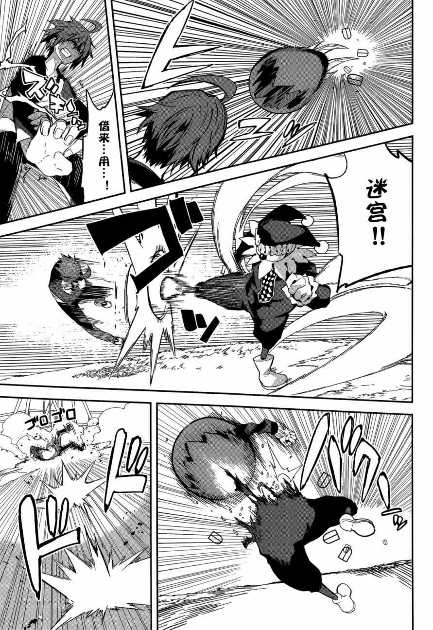 第96话