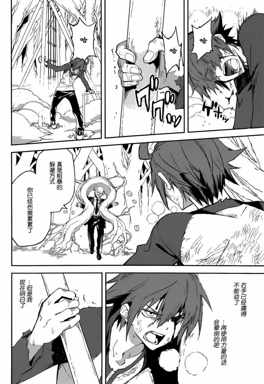 第96话