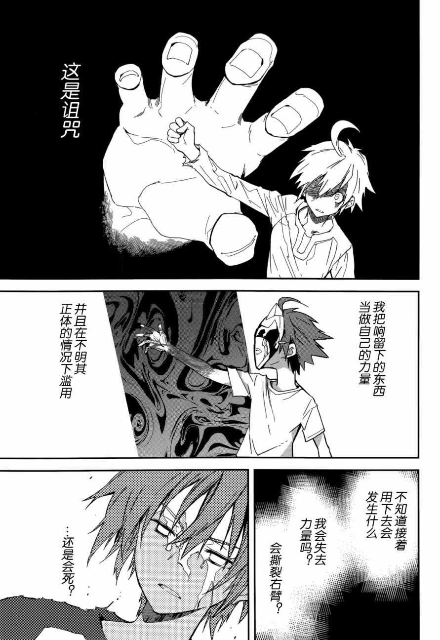 第96话