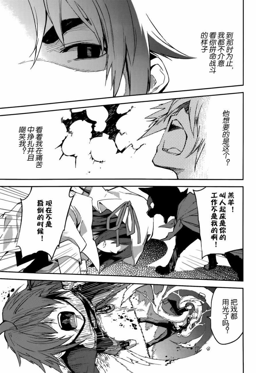 第96话