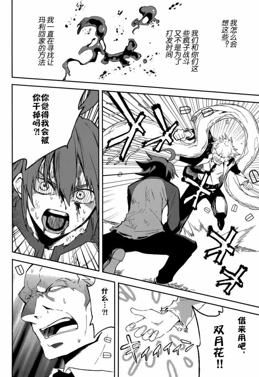 第96话