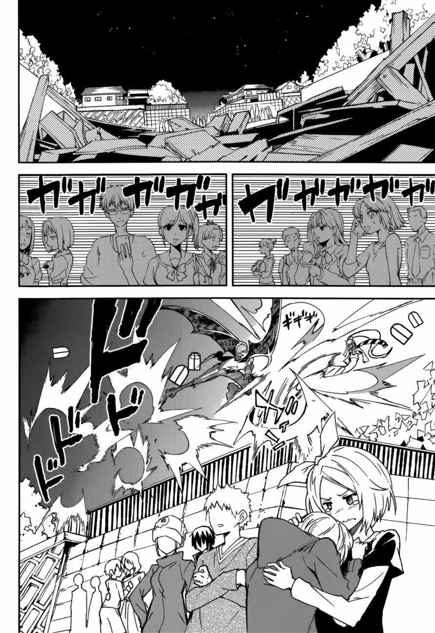 第96话