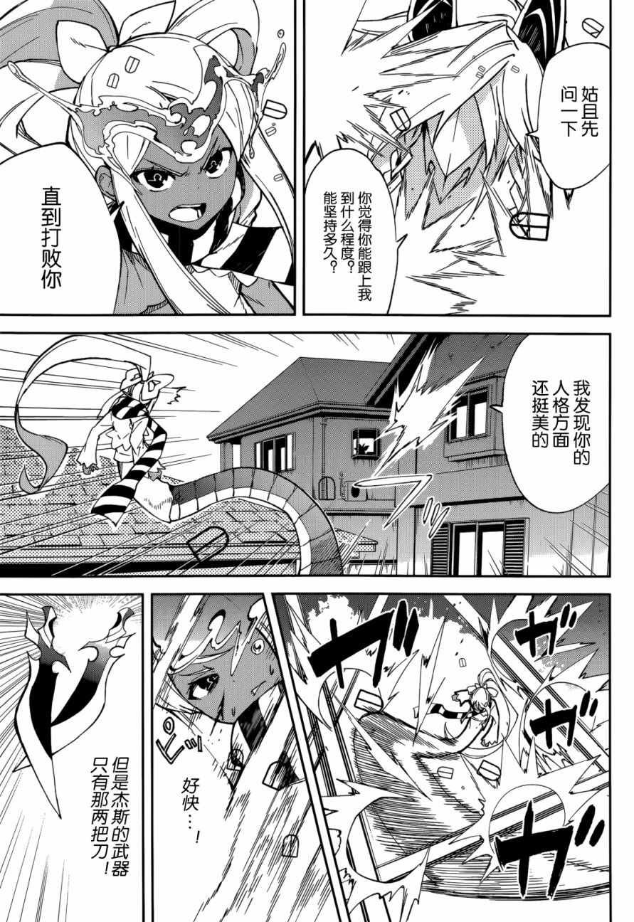 第96话
