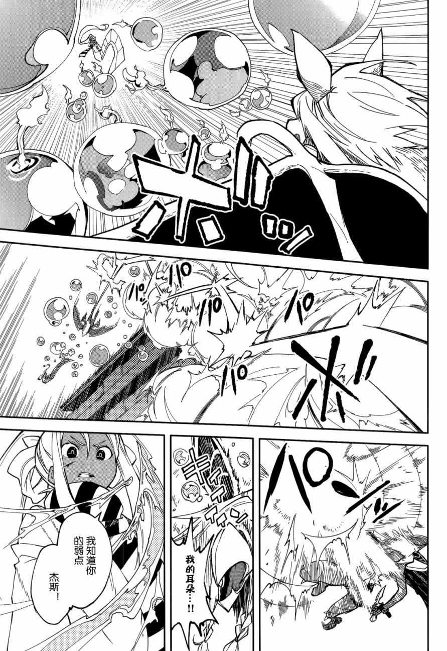 第96话