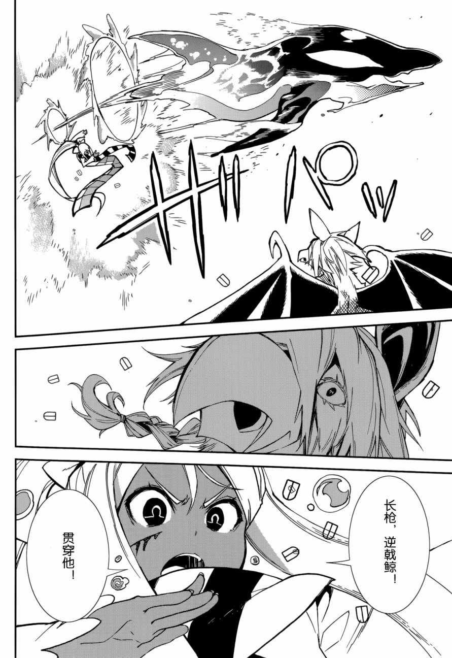 第96话