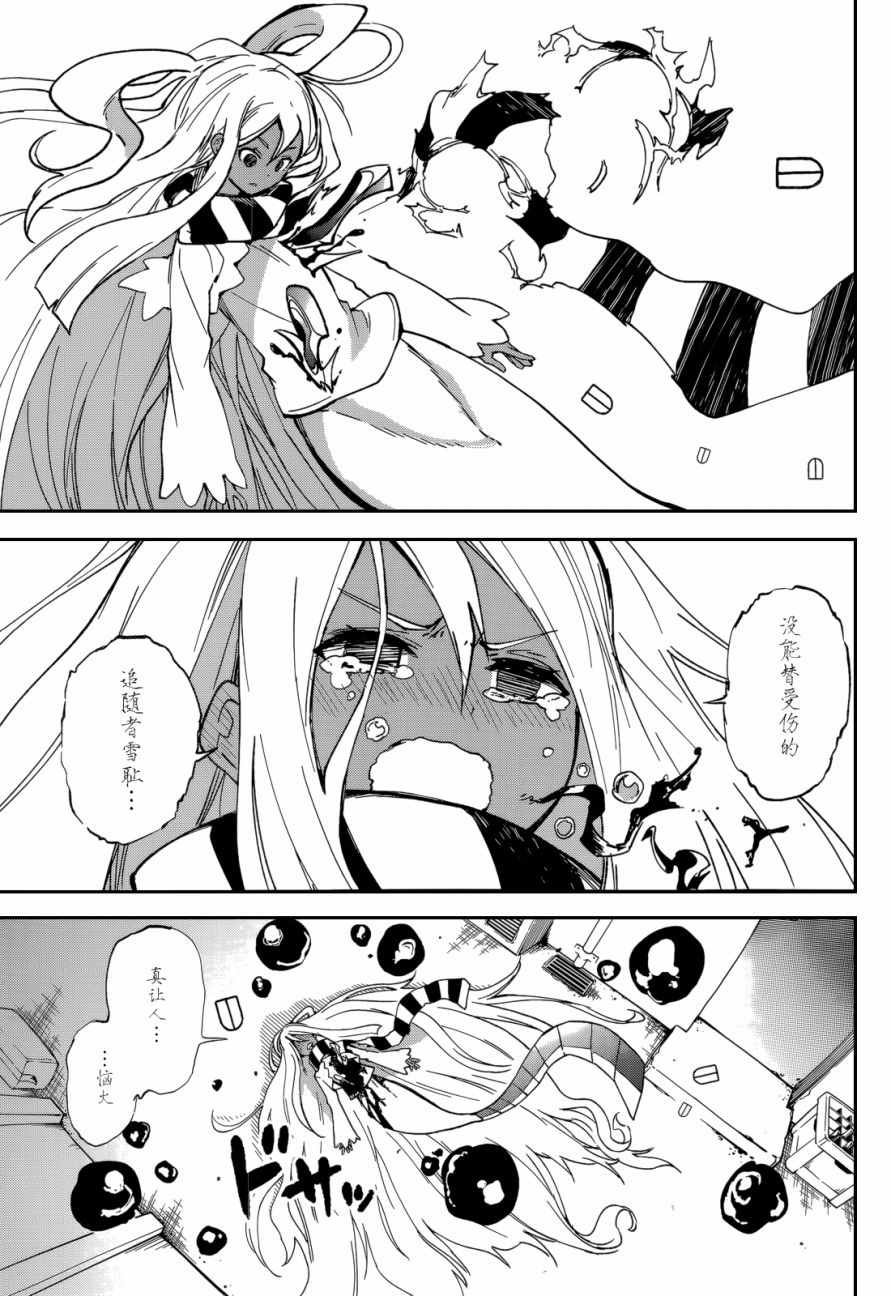 第96话