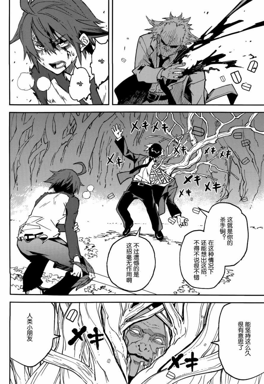 第96话