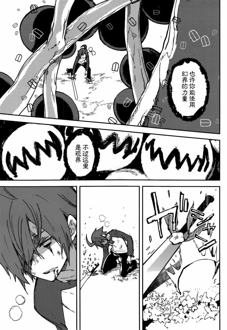 第96话