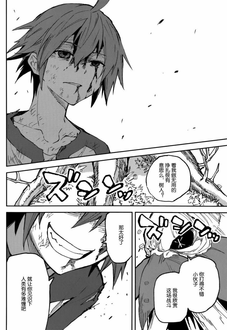 第96话