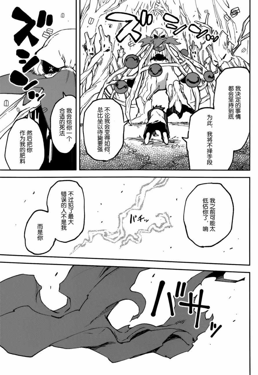 第96话