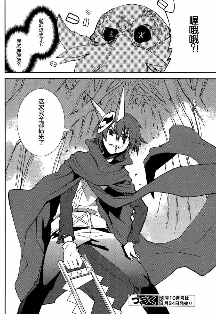第96话