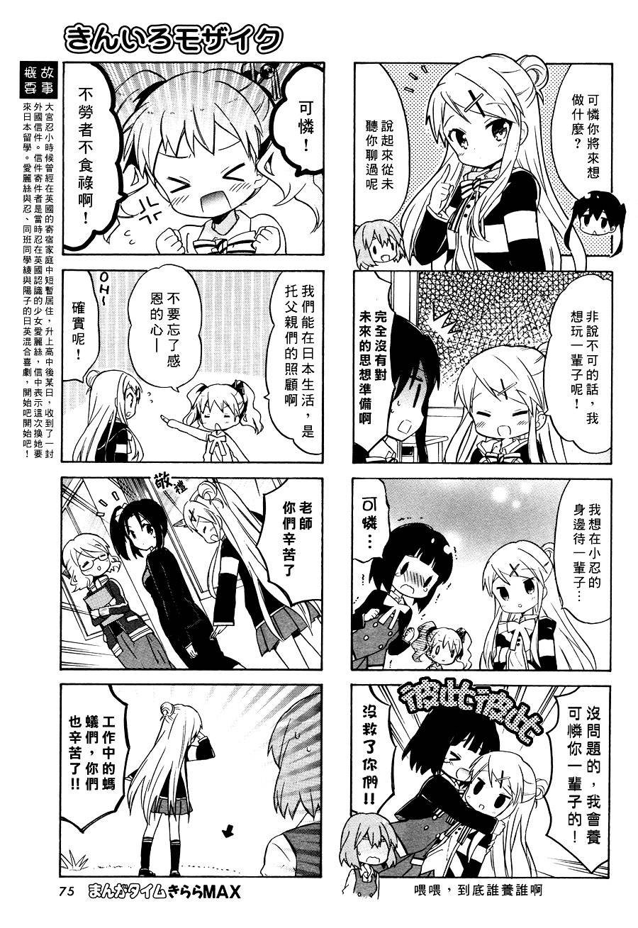 第60话