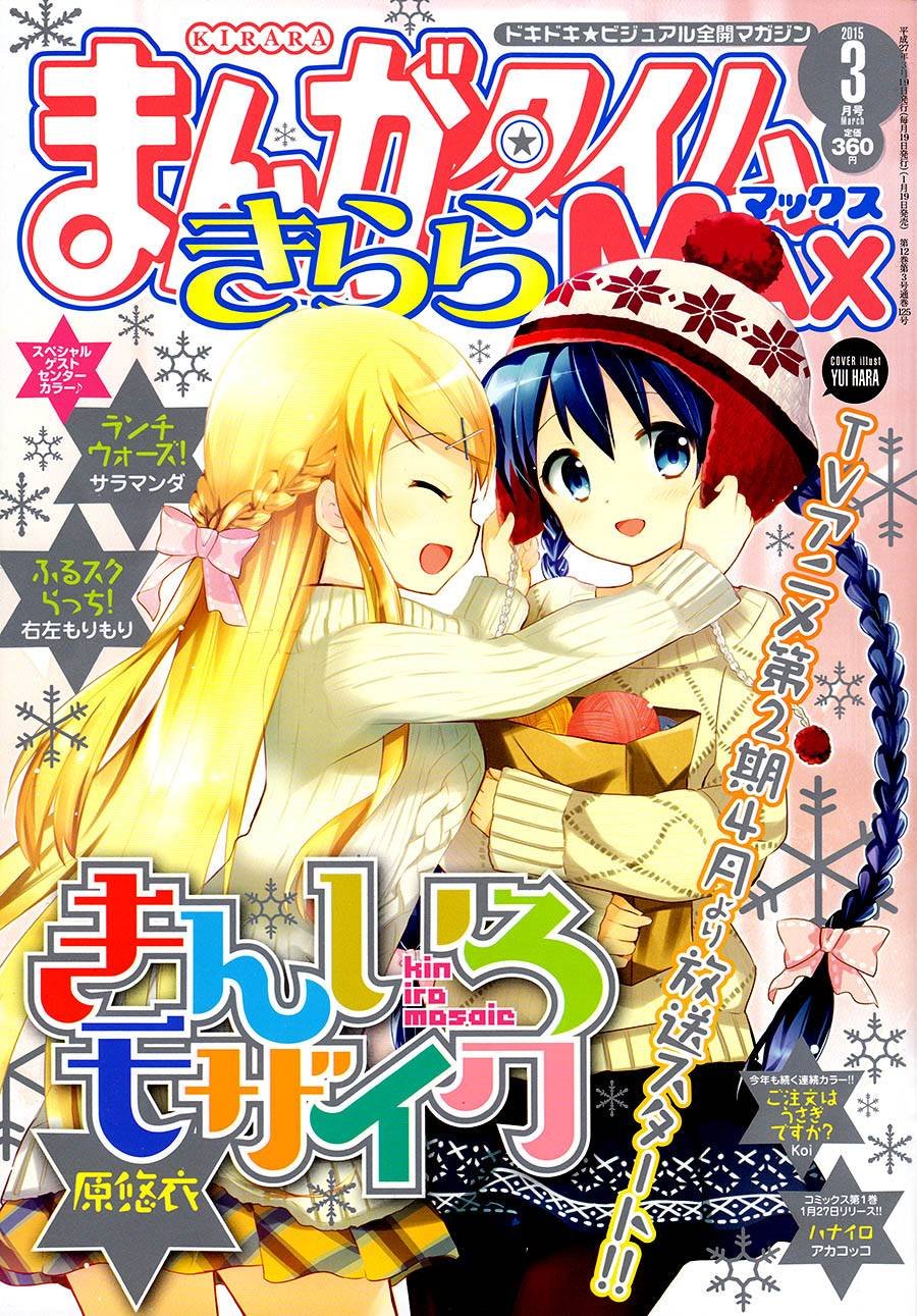 第69话