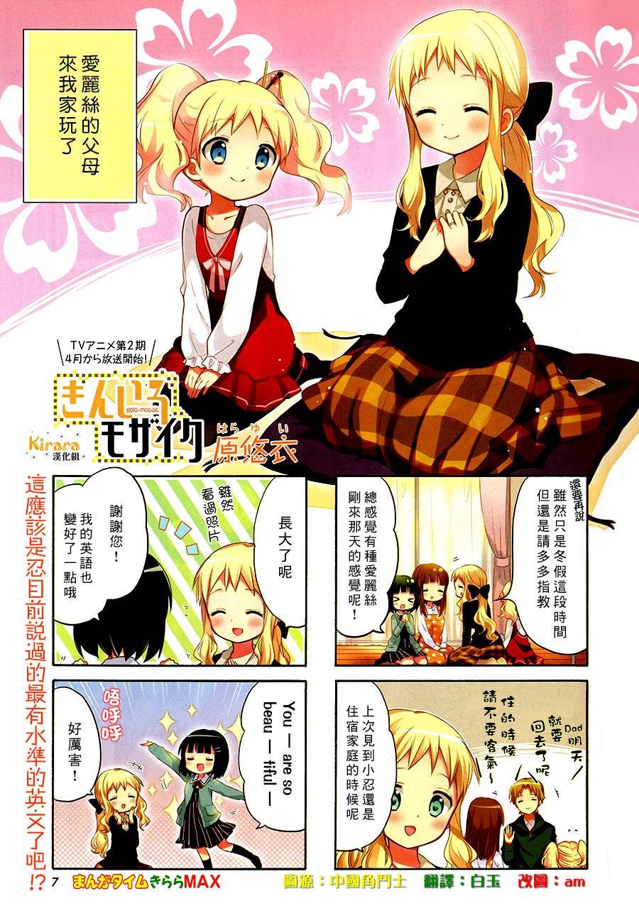 第69话