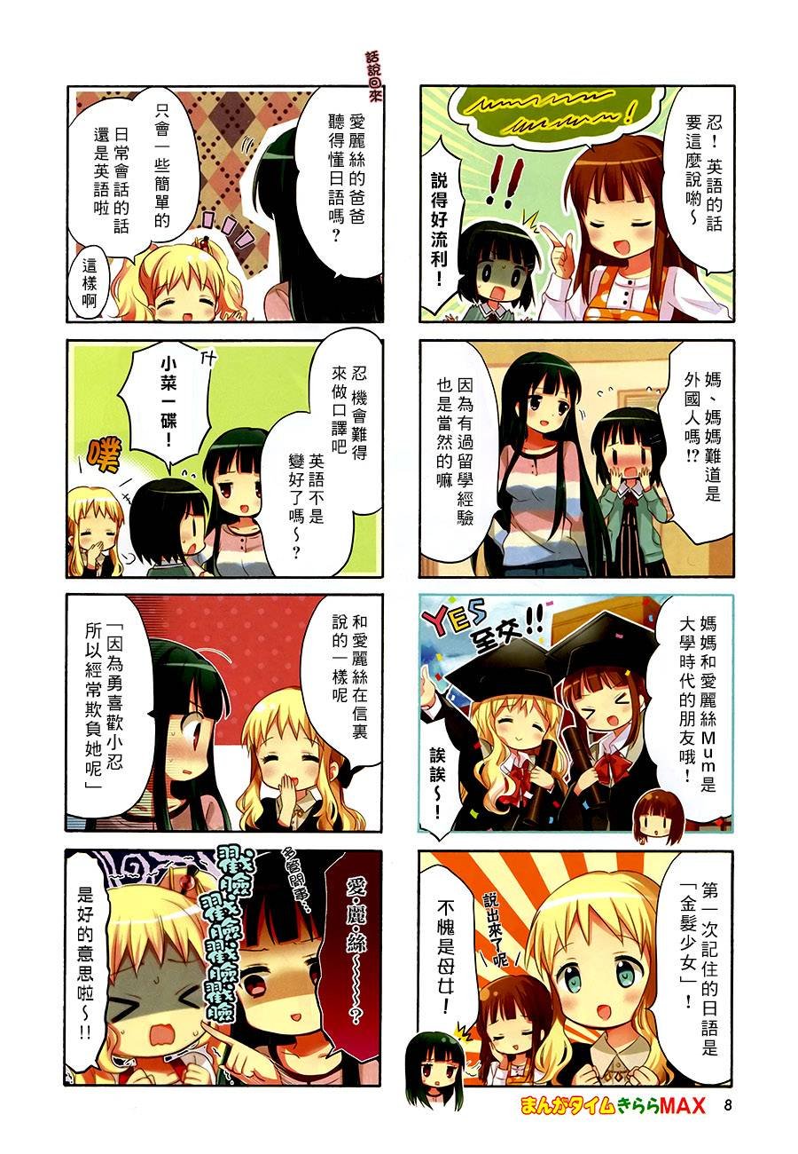 第69话