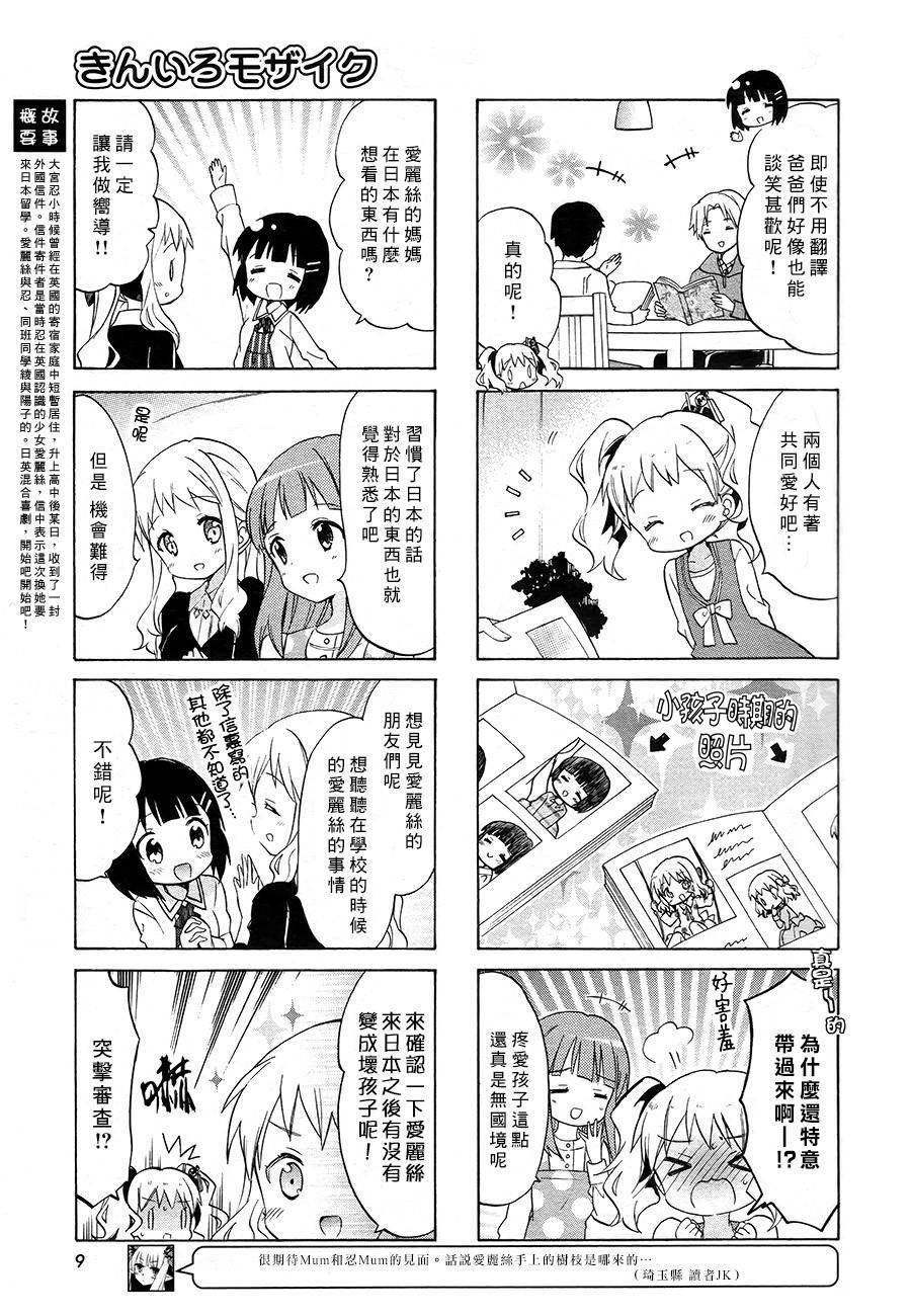第69话