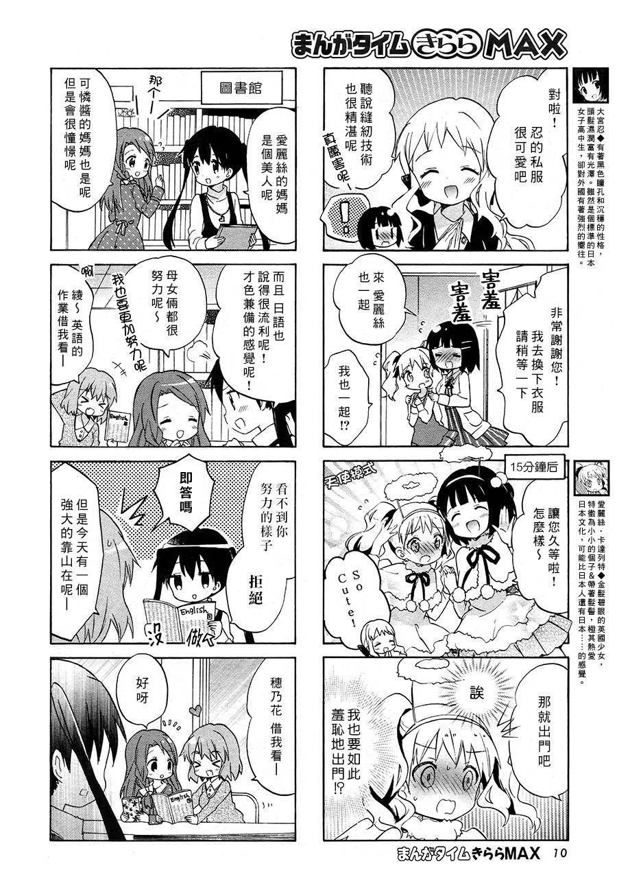 第69话