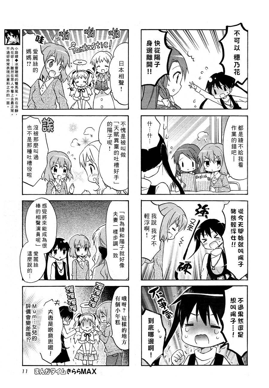 第69话