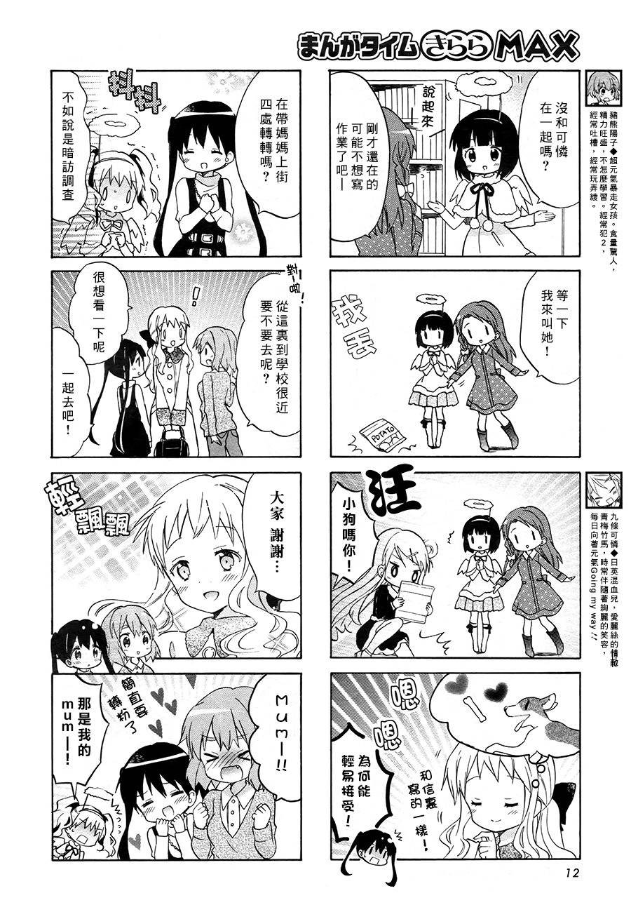 第69话