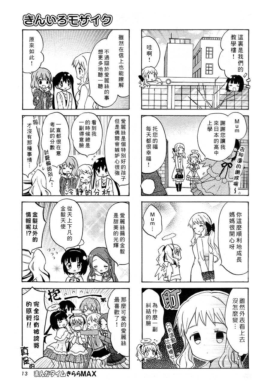 第69话