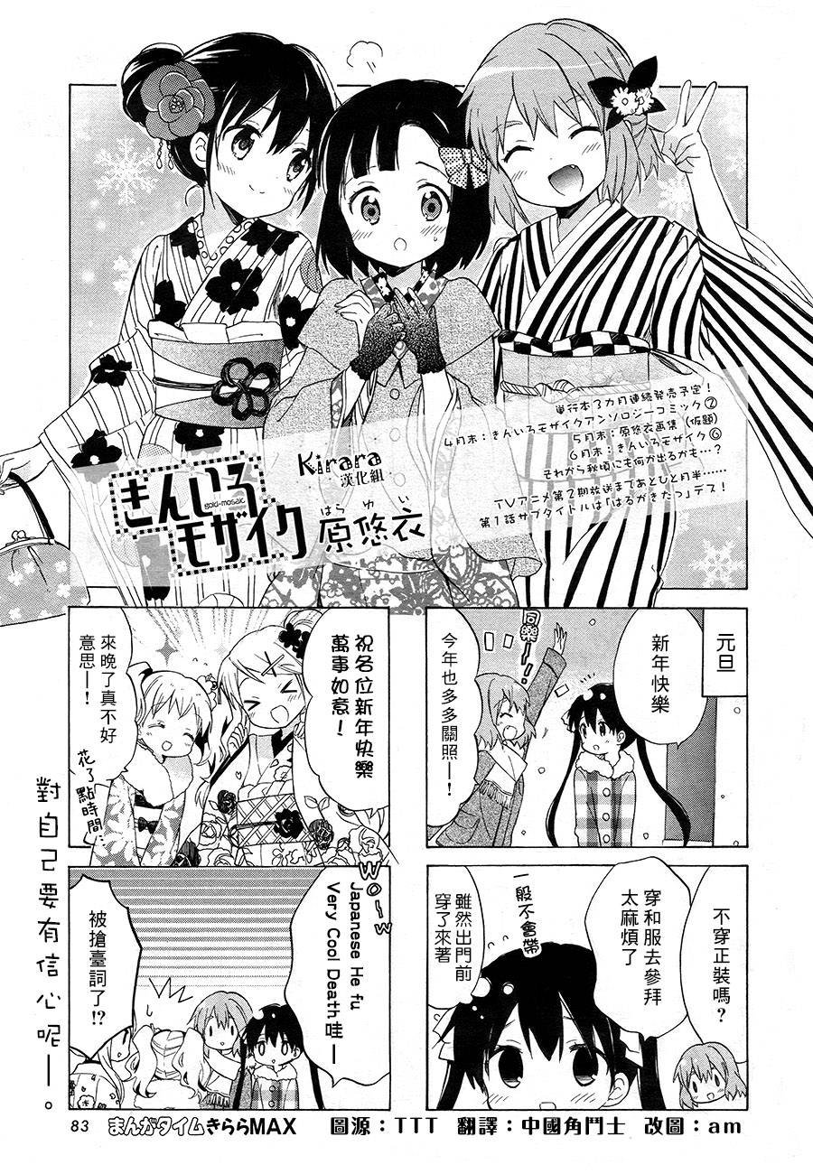 第70话