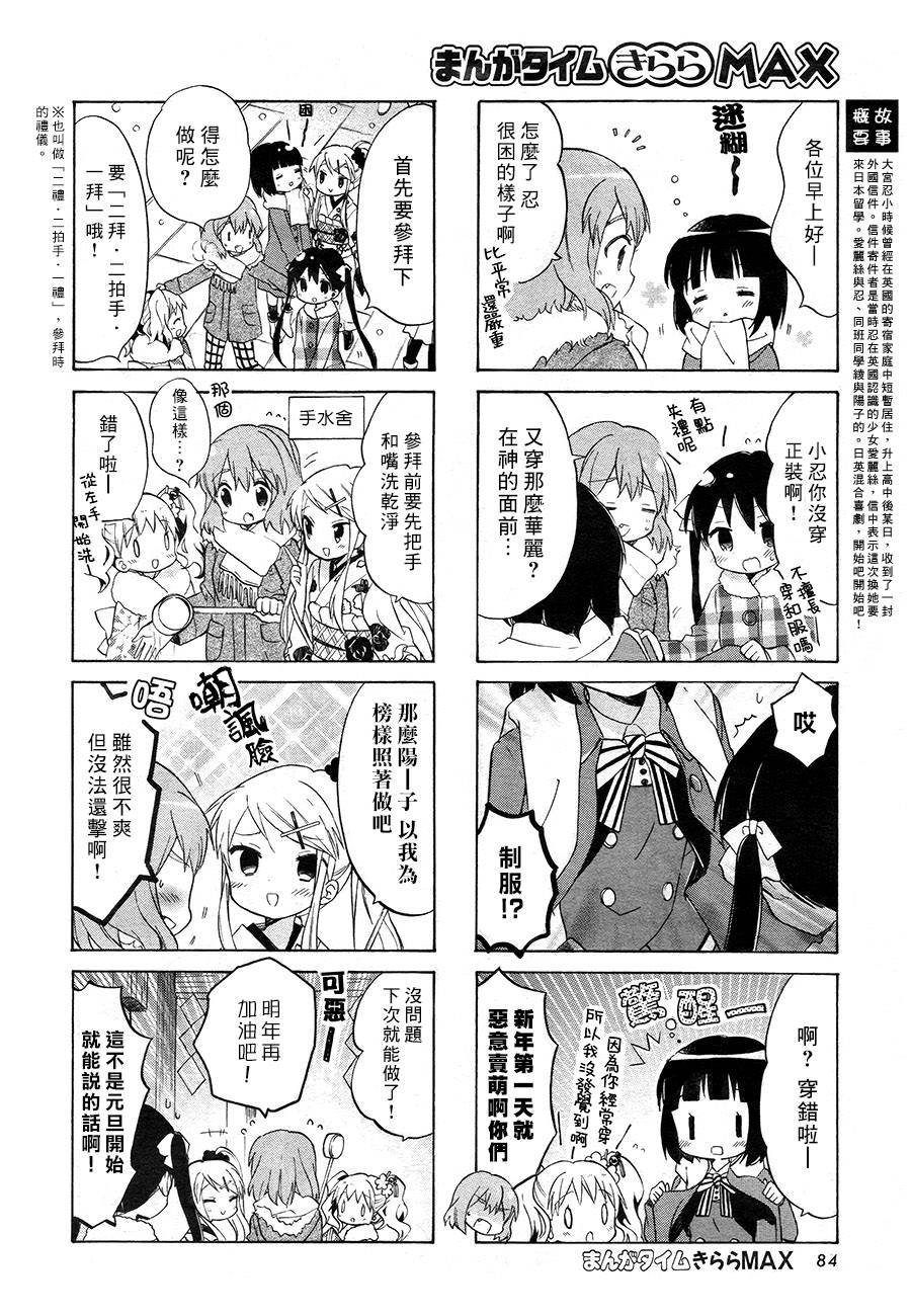 第70话
