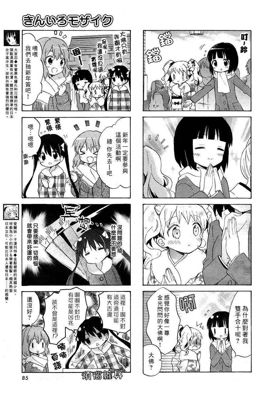 第70话
