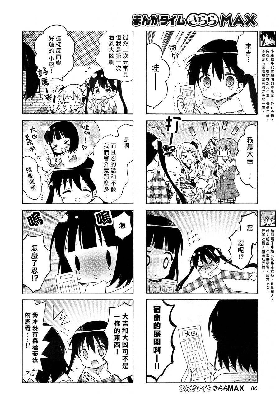 第70话