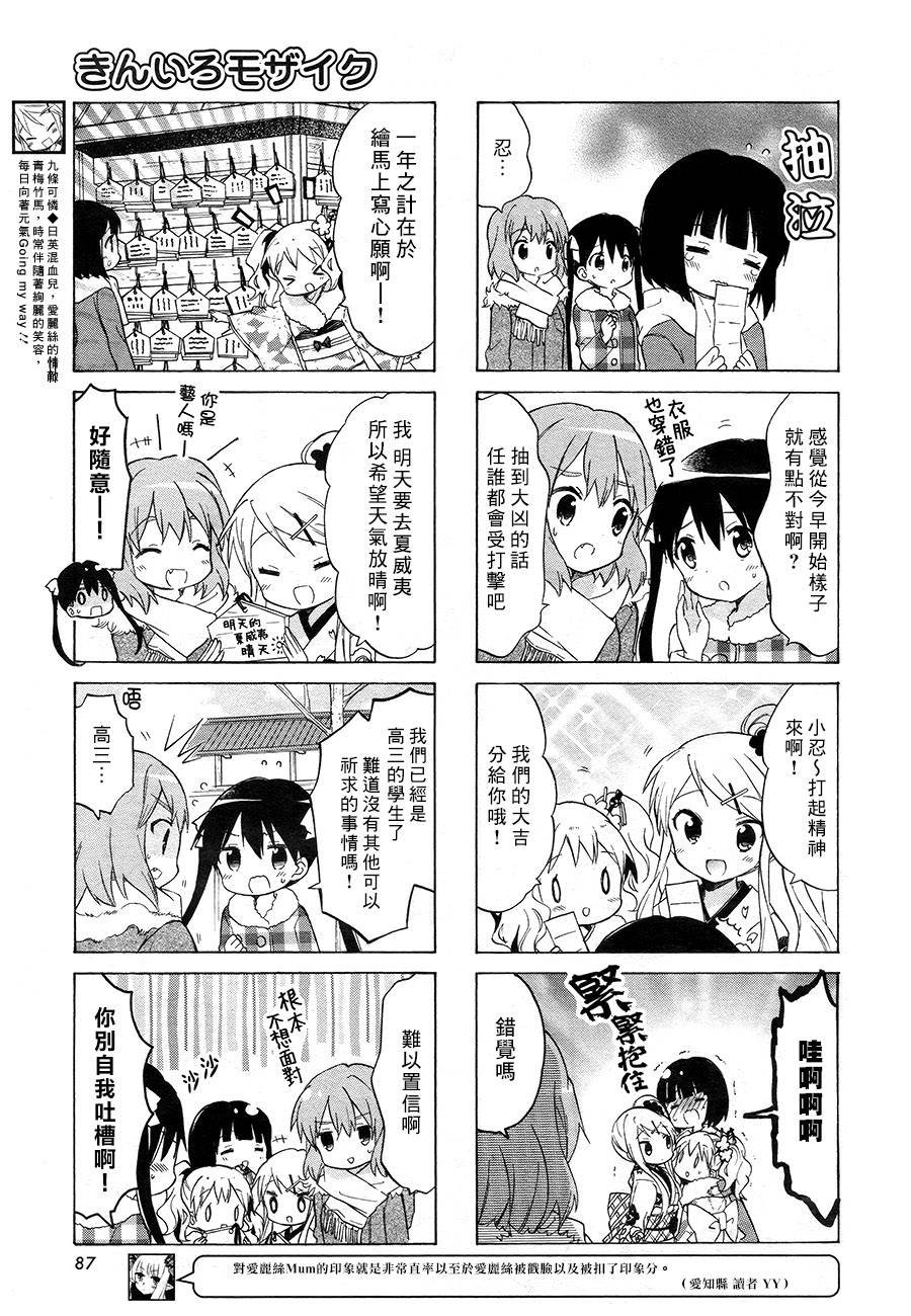 第70话