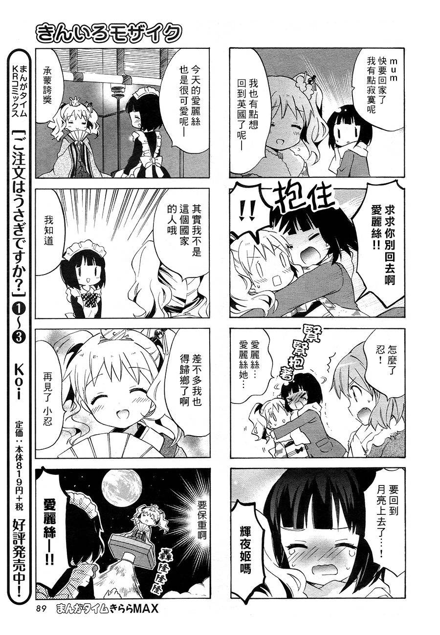 第70话
