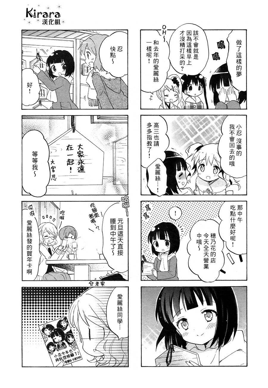 第70话