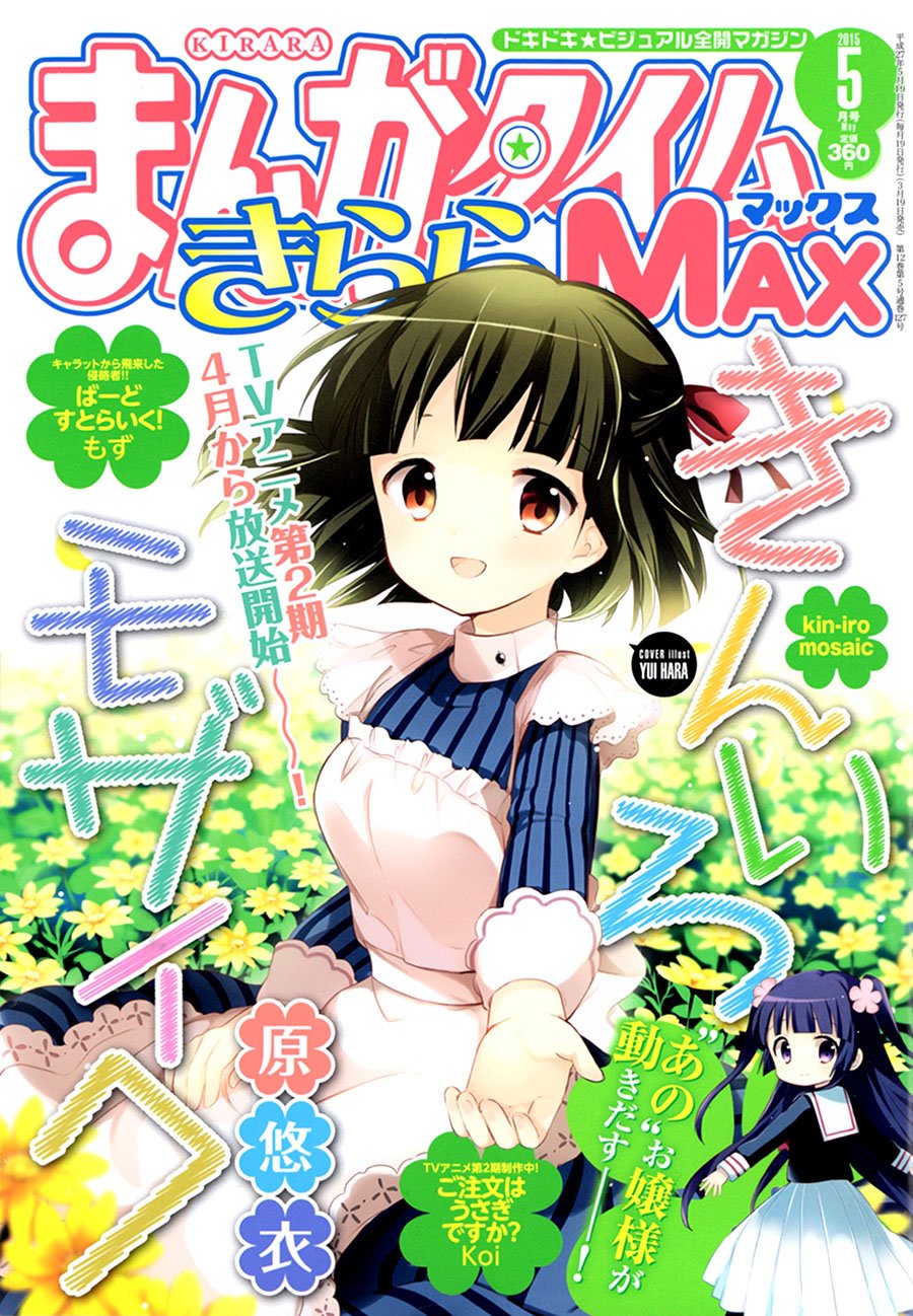 第71话